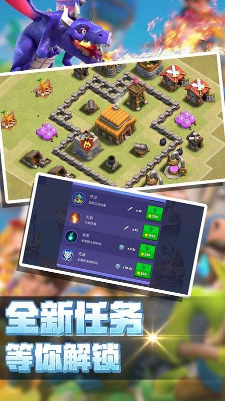 守护家园  v187.1.2.3018图3