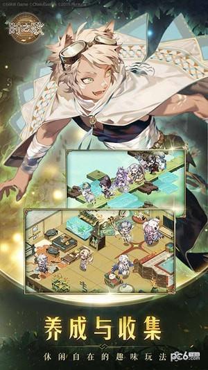 时之歌果盘版  v1.1.0图2