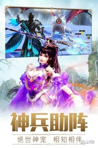龙之觉醒