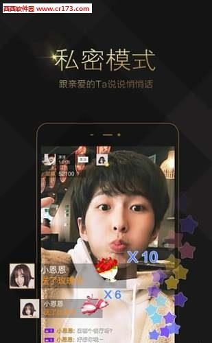小米黑金直播