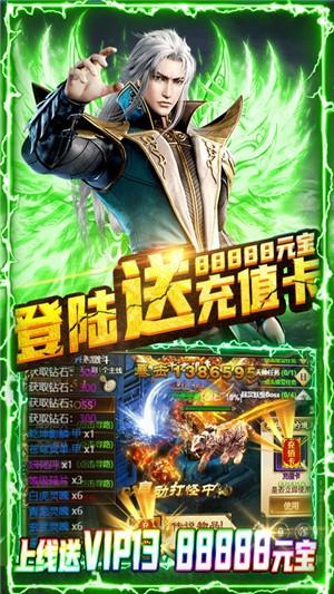教主之家变态版  v1.0.1图5