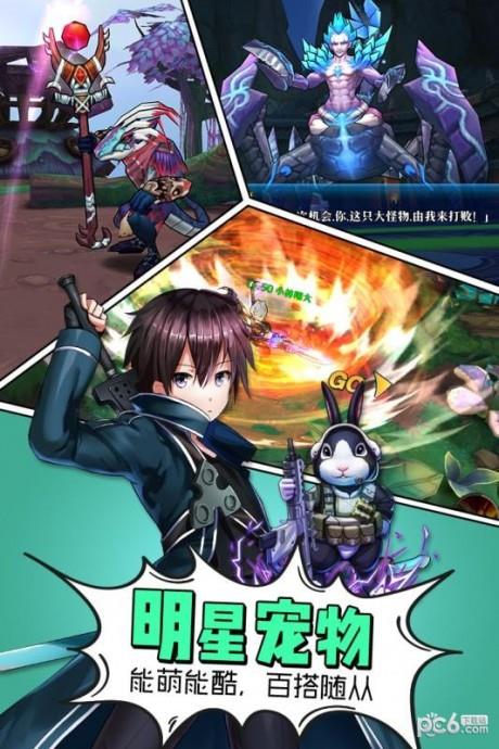 猎魔赏金  v3图4