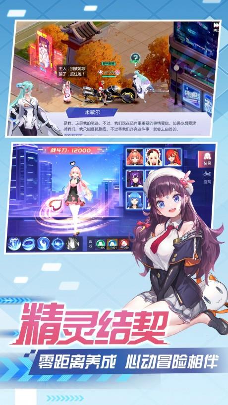 主宰飞仙  v10.2.0图4