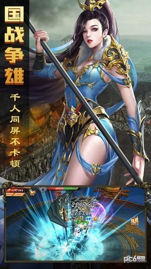 暗黑纹章觉醒  v2.0.2图1