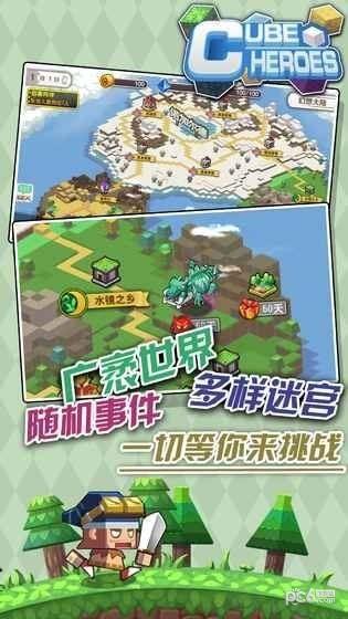 勇者日记  v3图4