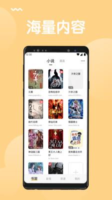 猫搜索APP