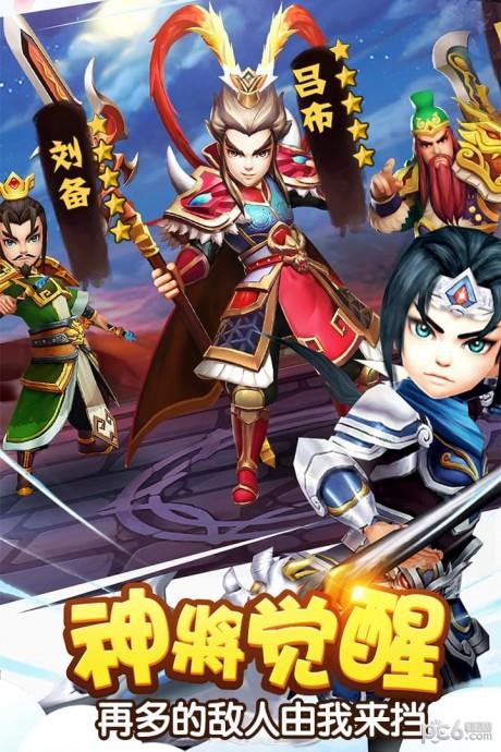 塔防三国志  v4.5.01图2