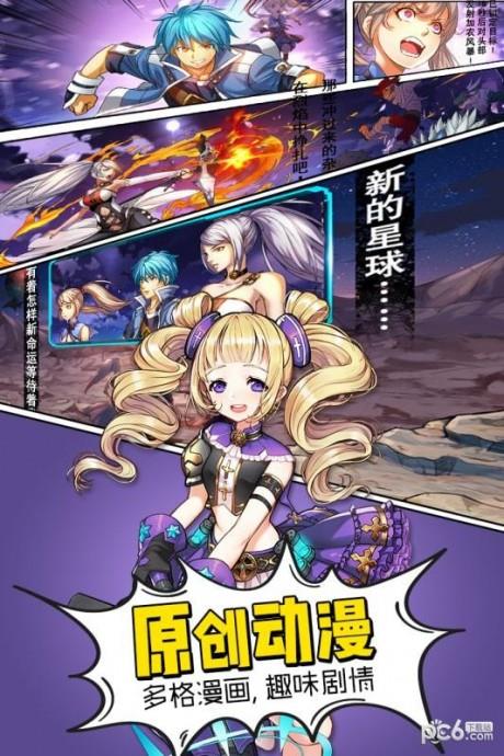 猎魔赏金  v3图2