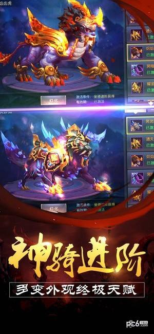 独战乾坤  v1.0.0图3