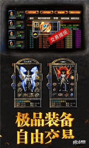 暴打神魔  v1.0图4