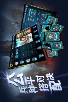军团守卫  v1.0.32图4