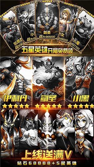 最终契约  v1.0.1图3