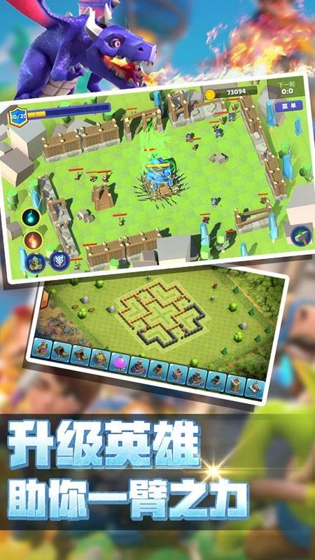 守护家园  v187.1.2.3018图1
