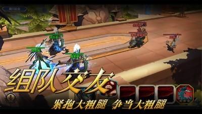 诸神的试炼  v1.1.1图2