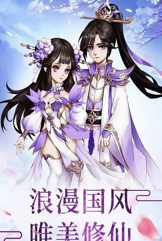 降龙之刃九游版  v0.1.33.20图1