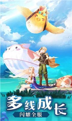 怒焰之火  v1.0.0图3