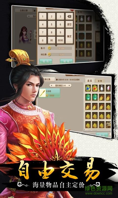 51508问道客户端