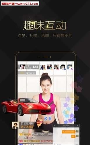 小米黑金直播  v1.0.56图2