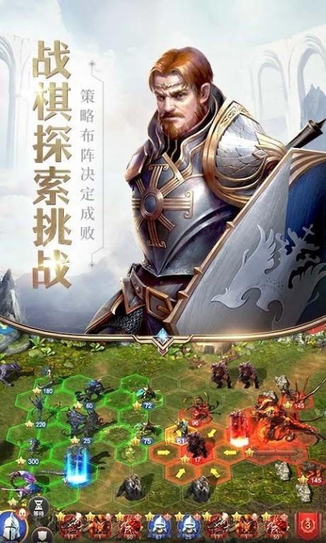 地下城与王国  v1.0图3