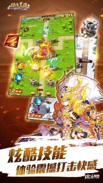 奔跑吧吕布  v1.04图1