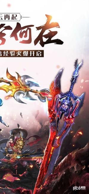 独战乾坤  v1.0.0图2