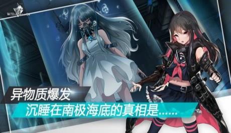 魔女兵器  v1.0.1图3