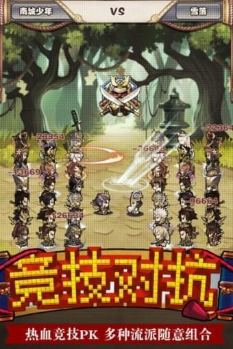 无限合战九游版  v2.3.0.0图1