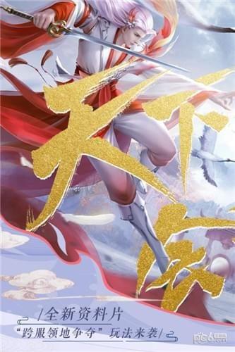 烈火如歌果盘版  v1.7.4图5