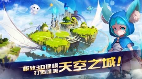 星之召唤士九游版