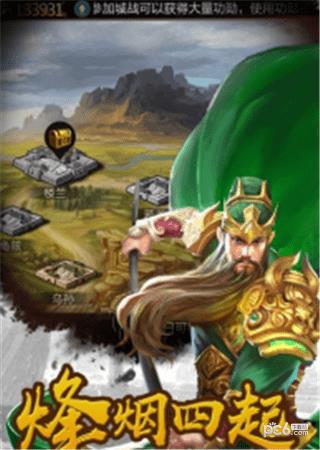 决战轩辕  v1.6图1