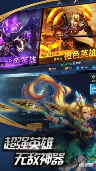 魔灵纪元  v1.0.0图1