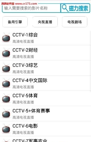 聚灵云播去升级版