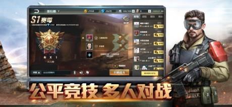 全球行动国服版  v1.8.98图1