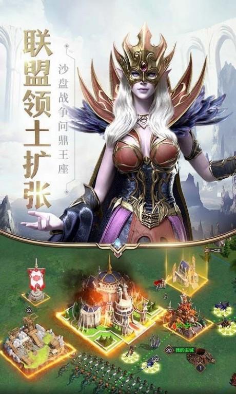 地下城与王国  v1.0图4