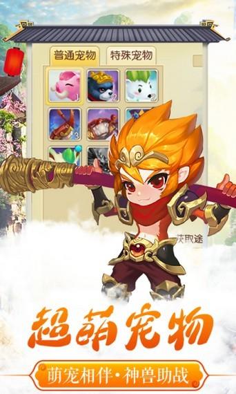仙语奇缘星耀版  v1.0.4.0图2