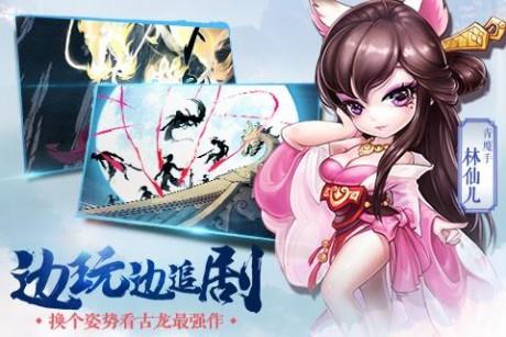 小李飞刀九游版  v1.0.11图3