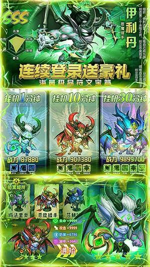 最终契约  v1.0.1图4