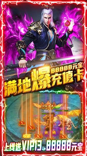 教主之家gm版  v5.82图1