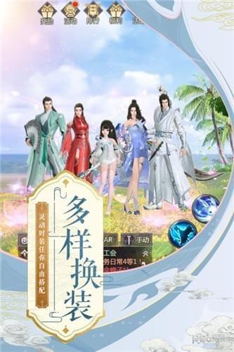 烈火如歌果盘版  v1.7.4图2
