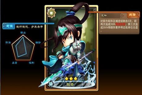 真霸王大陆  v1.302.05图3