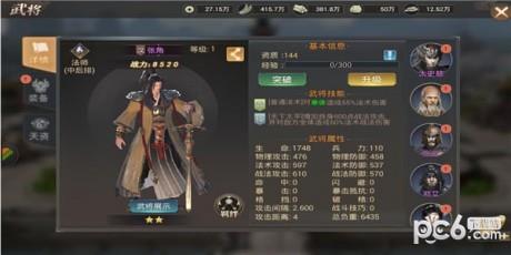 正统霸业  v1.20.07.01图2