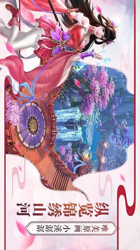 傲剑苍穹  v1.8.20图2