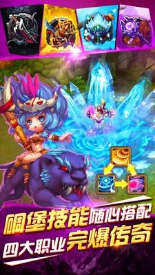 三分天下  v1.1.11图4