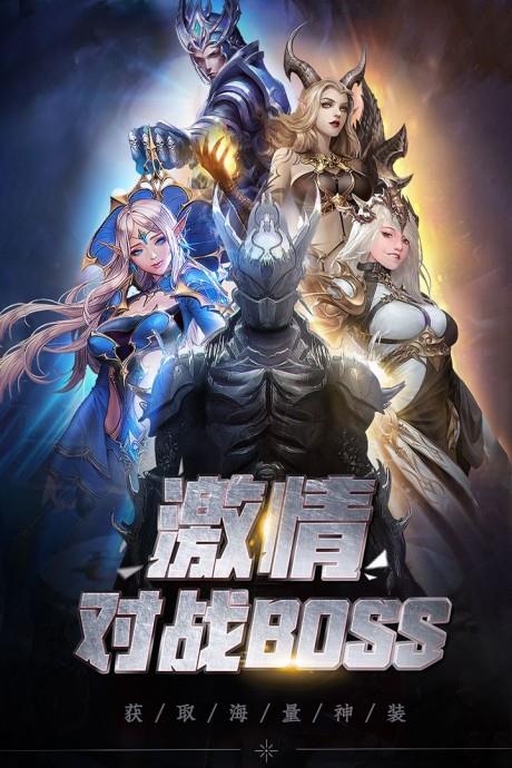 龙骑觉醒  v2.7.0图3