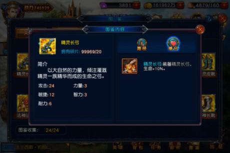 混沌风暴九游版