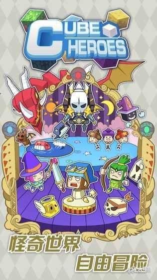 勇者日记  v3图2