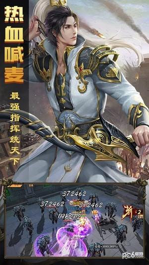 暗黑纹章觉醒  v2.0.2图2
