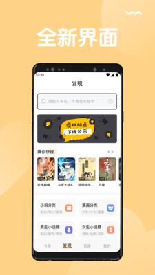 猫搜索APP  v1.3.7.7图2