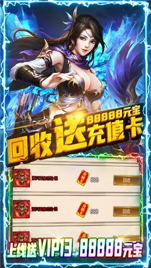 教主之家变态版  v1.0.1图3