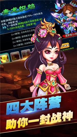 小白不言弃  v1.1.00图5